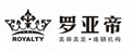 罗亚帝连锁使用丑石连锁店管理软件